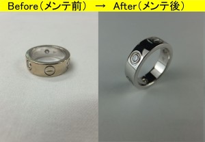 ラブリング_Before_After文字付