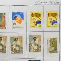 10円～49円 台紙貼り切手5×5 25枚シート