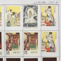 50円～99円 台紙貼り切手5×5 25枚シート
