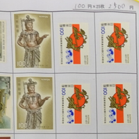 100円以上 台紙貼り切手5×5 25枚シート