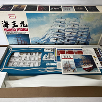  海王丸 1/100 帆船 イマイ　IMAI 大型プラホビー プラモデル 模型