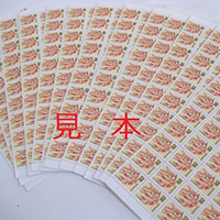 82円普通切手シート