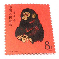 中国切手 1980年 T46 8分 赤猿