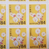 84円 普通切手シート