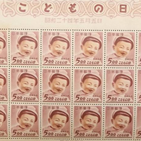 プレミア切手 こどもの日 昭和24年5月5日 記念切手シート