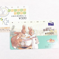 図書カード ギフト柄 500円～1000円