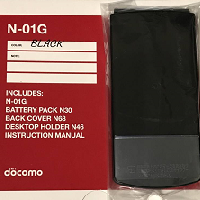 docomo(ドコモ) ガラケー 携帯電話 N-01G