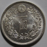古銭 1円銀貨 明治11年 一圓銀貨 深彫 新品