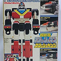 DX超合金 バンダイ フラッシュマン フラッシュキング FLASH IN BOX