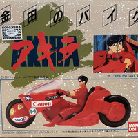 アキラ　AKIRA　 金田のバイク　フィギュア　未使用　BANDAI