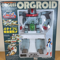 タカトクトイス　1/40スケール　超時空世紀　オーガス　オーガロイド　当時物　昭和おもちゃ