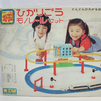 TOMY トミー プラレール ひかりごう モノレールセット 昭和レトロ 当時物 1970年代 おもちゃ 電車 レール