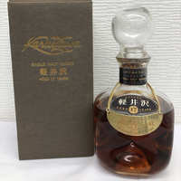 古酒 メルシャン 軽井沢蒸溜所 貯蔵17年　シングルモルトウイスキー　700ml 40%　ディンプルボトル　箱付き