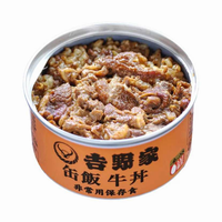 吉野家 缶飯 缶詰 牛丼12缶セット 非常用保存食