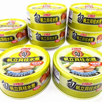 日本水産㈱　ほたて貝柱水煮　缶詰 ニッスイ 帆立貝柱水煮 120g 7缶